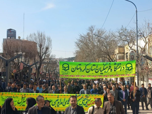 حضور پرشور اساتید، کارکنان و دانشجومعلمان دانشگاه فرهنگیان استان کردستان در راهپیمایی روز قدس 9