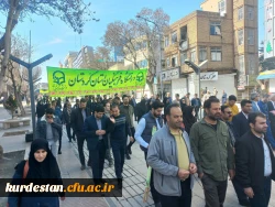 حضور پرشور اساتید، کارکنان و دانشجومعلمان دانشگاه فرهنگیان استان کردستان در راهپیمایی روز قدس 11