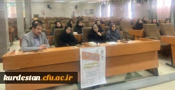 کارگاه تخصصی پیشگیری از اعتیاد در مدارس، ویژۀ دانشجویان ترم ۷ و ۸ 5