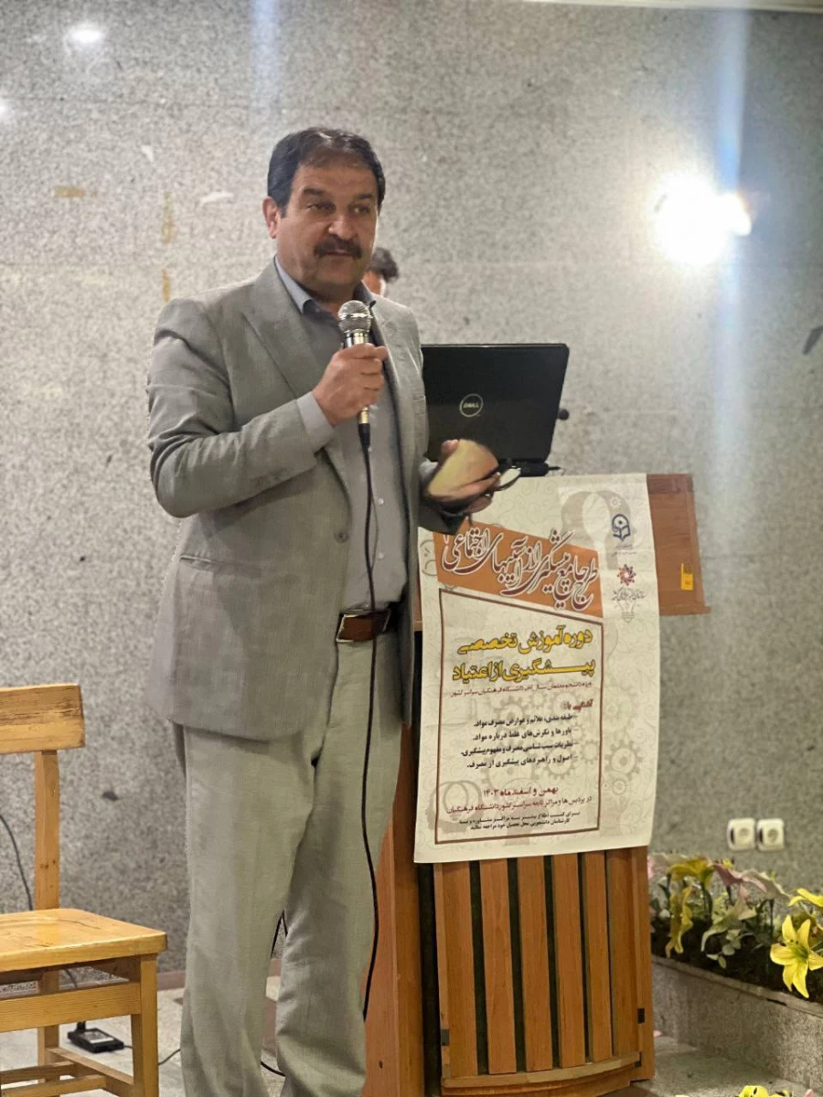 کارگاه تخصصی پیشگیری از اعتیاد در مدارس، ویژۀ دانشجویان ترم ۷ و ۸ 6