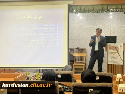 کارگاه تخصصی پیشگیری از اعتیاد در مدارس، ویژۀ دانشجویان ترم ۷ و ۸ 7