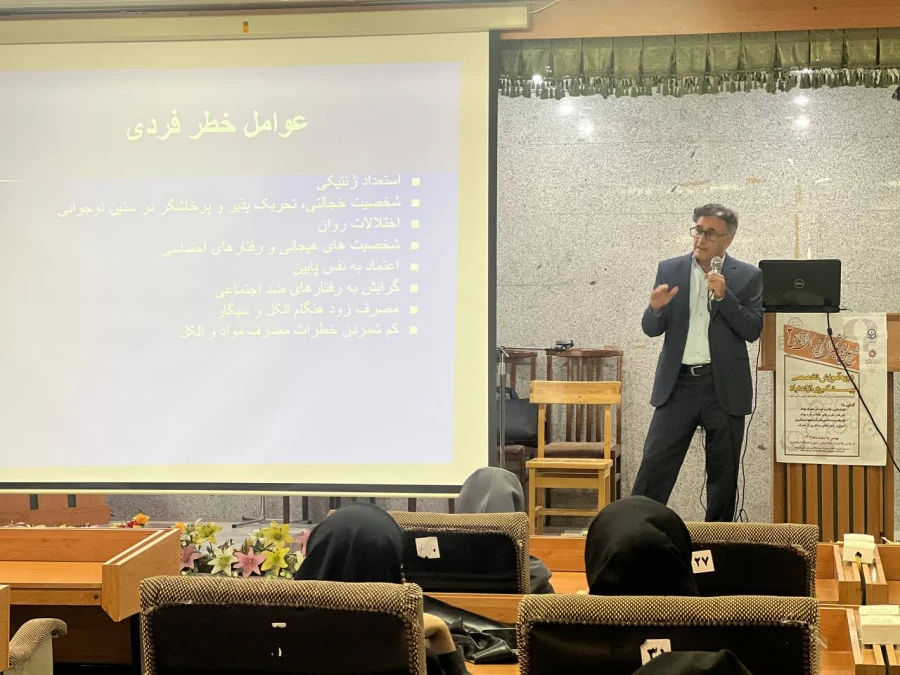 کارگاه تخصصی پیشگیری از اعتیاد در مدارس، ویژۀ دانشجویان ترم ۷ و ۸ 7