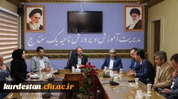 قدردانی دانشگاه فرهنگیان از همکاران آموزش و پرورش استان کردستان 3