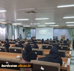 چهارمین جلسه دوره آموزشی پیشگیری از آسیب های اجتماعی در دانشگاه فرهنگیان کردستان 2