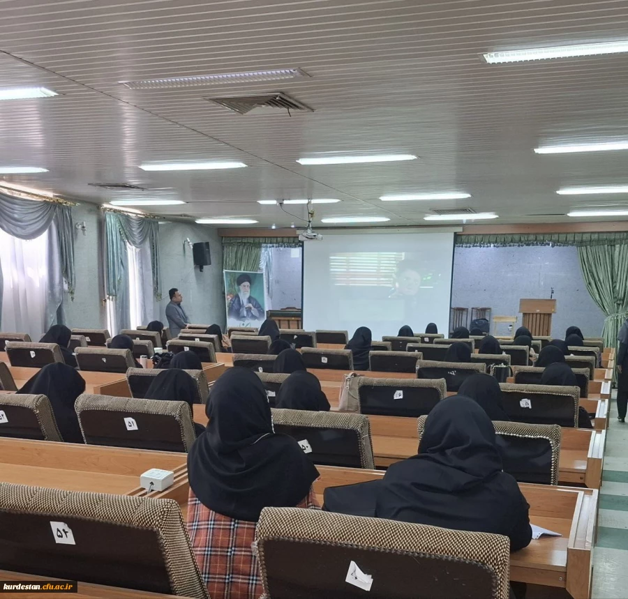 چهارمین جلسه دوره آموزشی پیشگیری از آسیب های اجتماعی در دانشگاه فرهنگیان کردستان 2