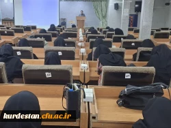 چهارمین جلسه دوره آموزشی پیشگیری از آسیب های اجتماعی در دانشگاه فرهنگیان کردستان 4