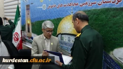 دیدار و تبریک مسئولان دانشگاهی استان کردستان با فرمانده جدید سپاه بیت المقدس 3