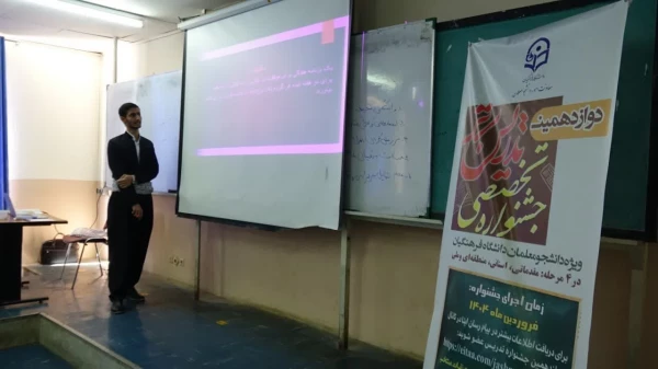 بازدید مسئولان دانشگاه از دوازدهمین جشنواره تدریس برتر در پردیس شهید مدرس 5