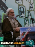 یادواره شهدای زن کُرد در سنندج برگزار شد 15