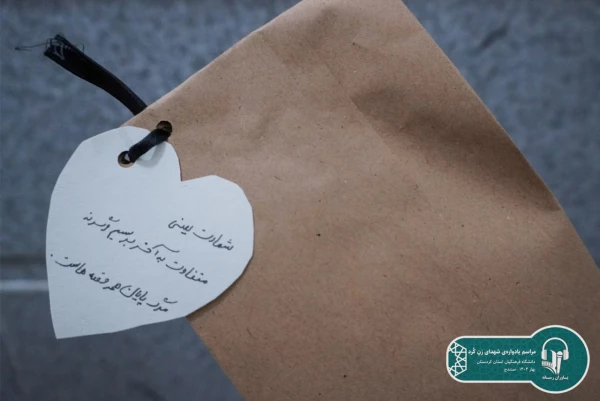 یادواره شهدای زن کُرد، به میزبانی دانشگاه فرهنگیان کردستان برگزار شد 6