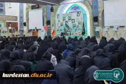 یادواره شهدای زن کُرد، به میزبانی دانشگاه فرهنگیان کردستان برگزار شد 10