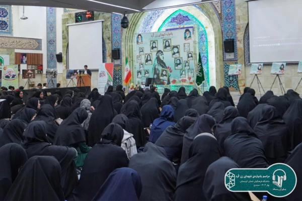 یادواره شهدای زن کُرد، به میزبانی دانشگاه فرهنگیان کردستان برگزار شد 10