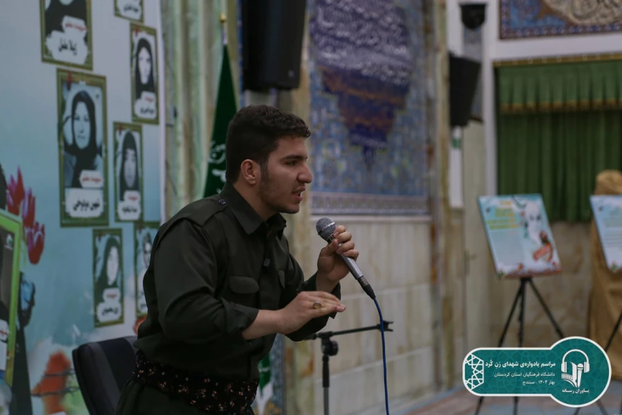 یادواره شهدای زن کُرد، به میزبانی دانشگاه فرهنگیان کردستان برگزار شد 12