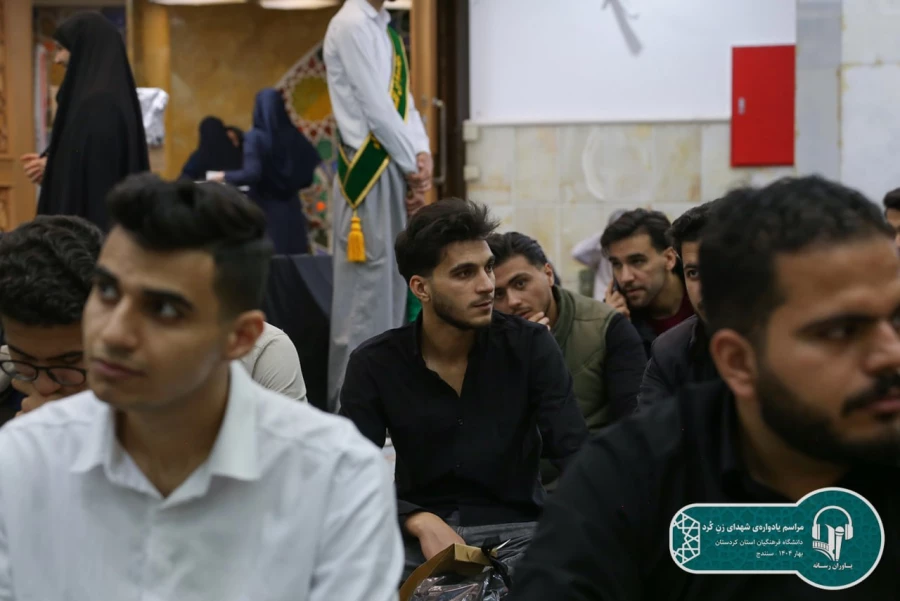 یادواره شهدای زن کُرد، به میزبانی دانشگاه فرهنگیان کردستان برگزار شد 13