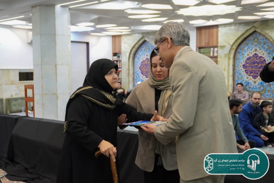 یادواره شهدای زن کُرد، به میزبانی دانشگاه فرهنگیان کردستان برگزار شد 15