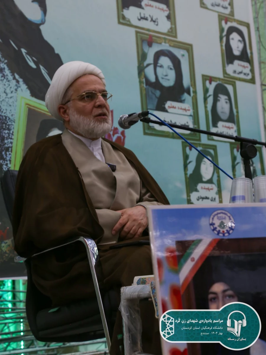 یادواره شهدای زن کُرد، به میزبانی دانشگاه فرهنگیان کردستان برگزار شد 16