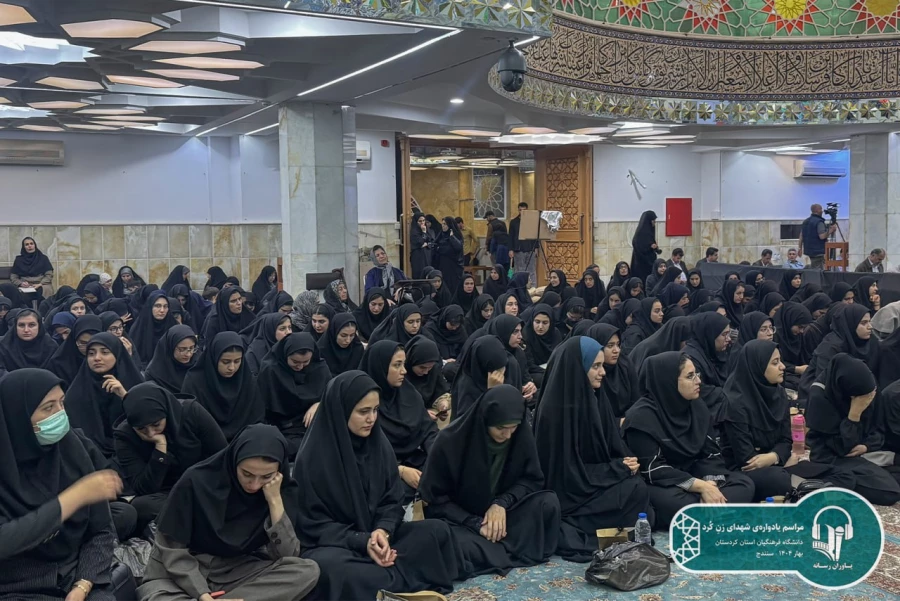 یادواره شهدای زن کُرد، به میزبانی دانشگاه فرهنگیان کردستان برگزار شد 19