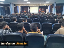 جلسه توجیهی گزینش و شورای انضباطی برای دانشجویان جدیدالورود برگزار شد 2