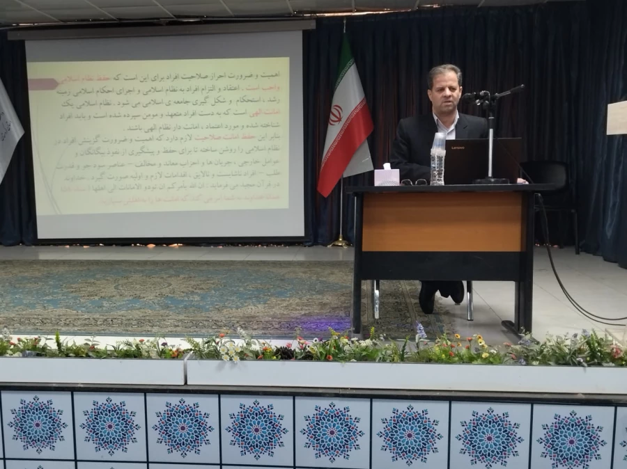 جلسه توجیهی گزینش و شورای انضباطی برای دانشجویان جدیدالورود برگزار شد 3