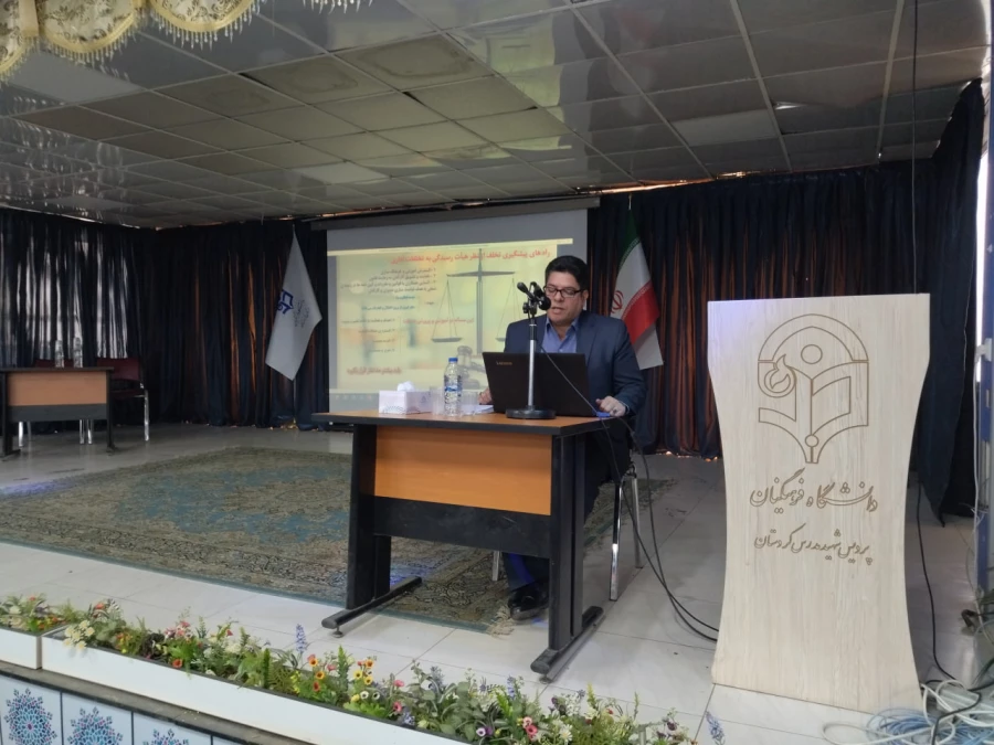 جلسه توجیهی گزینش و شورای انضباطی برای دانشجویان جدیدالورود برگزار شد 7