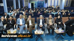 مراسم گرامیداشت روز مشاور و روانشناس در دانشگاه فرهنگیان استان کردستان برگزار شد 9