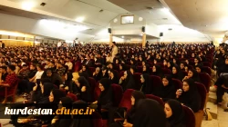 آیین گرامیداشت هفتۀ معلم و دهۀ سرآمدی آموزش در دانشگاه فرهنگیان کردستان 3