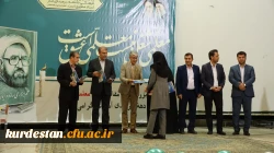 آیین گرامیداشت هفتۀ معلم و دهۀ سرآمدی آموزش در دانشگاه فرهنگیان کردستان 5
