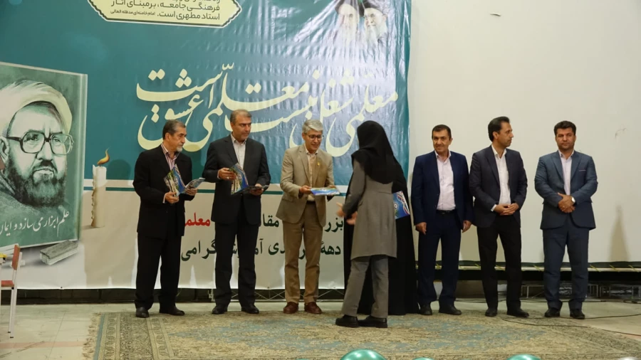 آیین گرامیداشت هفتۀ معلم و دهۀ سرآمدی آموزش در دانشگاه فرهنگیان کردستان 5