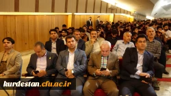 آیین گرامیداشت هفتۀ معلم و دهۀ سرآمدی آموزش در دانشگاه فرهنگیان کردستان 6