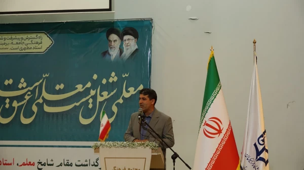 آیین گرامیداشت هفتۀ معلم و دهۀ سرآمدی آموزش در دانشگاه فرهنگیان کردستان 10