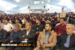 آیین گرامیداشت هفتۀ معلم و دهۀ سرآمدی آموزش در دانشگاه فرهنگیان کردستان 14