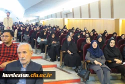 آیین گرامیداشت هفتۀ معلم و دهۀ سرآمدی آموزش در دانشگاه فرهنگیان کردستان 15