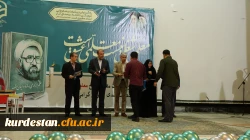 آیین گرامیداشت هفتۀ معلم و دهۀ سرآمدی آموزش در دانشگاه فرهنگیان کردستان 17