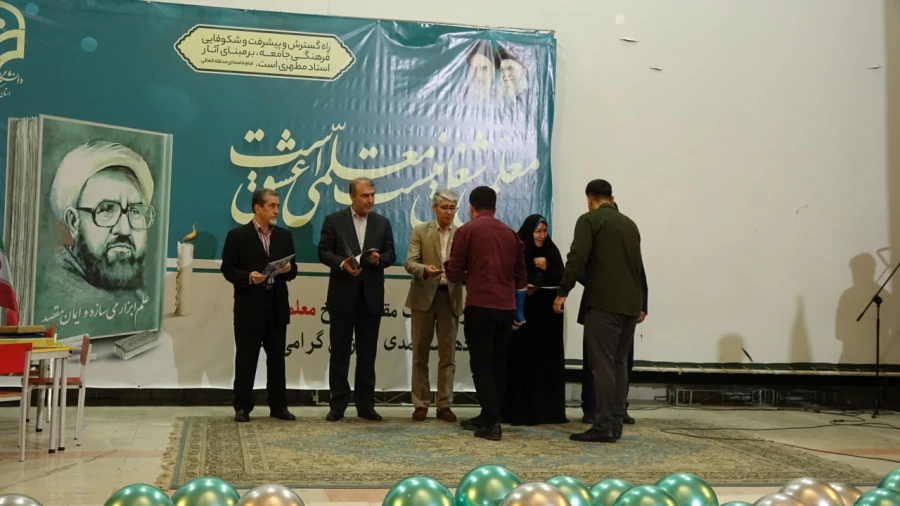 آیین گرامیداشت هفتۀ معلم و دهۀ سرآمدی آموزش در دانشگاه فرهنگیان کردستان 17