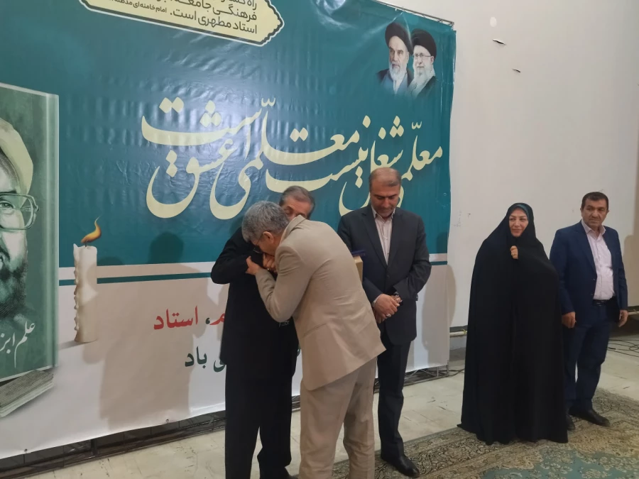 آیین گرامیداشت هفتۀ معلم و دهۀ سرآمدی آموزش در دانشگاه فرهنگیان کردستان 18