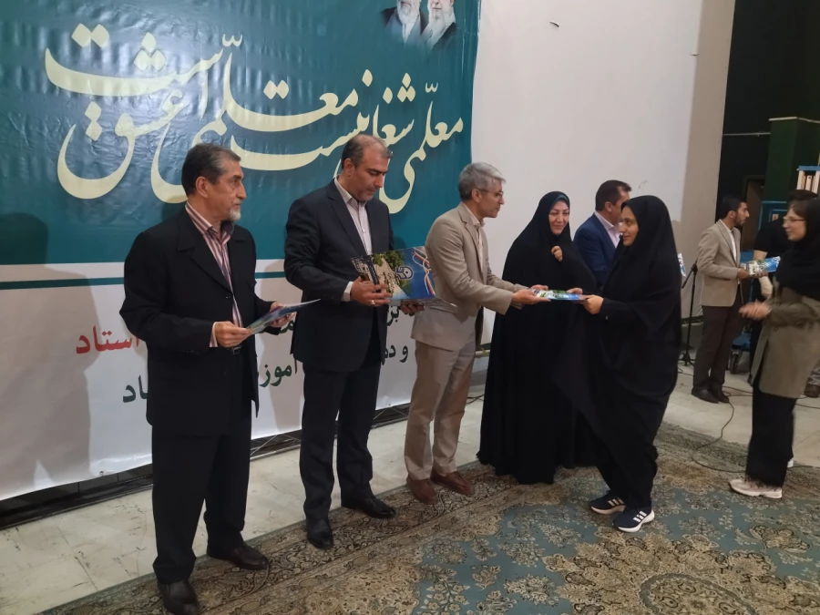 آیین گرامیداشت هفتۀ معلم و دهۀ سرآمدی آموزش در دانشگاه فرهنگیان کردستان 19