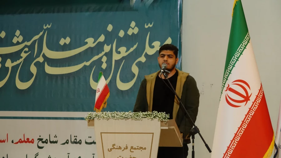 آیین گرامیداشت هفتۀ معلم و دهۀ سرآمدی آموزش در دانشگاه فرهنگیان کردستان 20