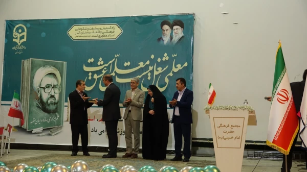 آیین گرامیداشت هفتۀ معلم و دهۀ سرآمدی آموزش در دانشگاه فرهنگیان کردستان 21