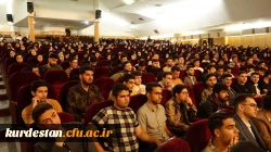 آیین گرامیداشت هفتۀ معلم و دهۀ سرآمدی آموزش در دانشگاه فرهنگیان کردستان 23