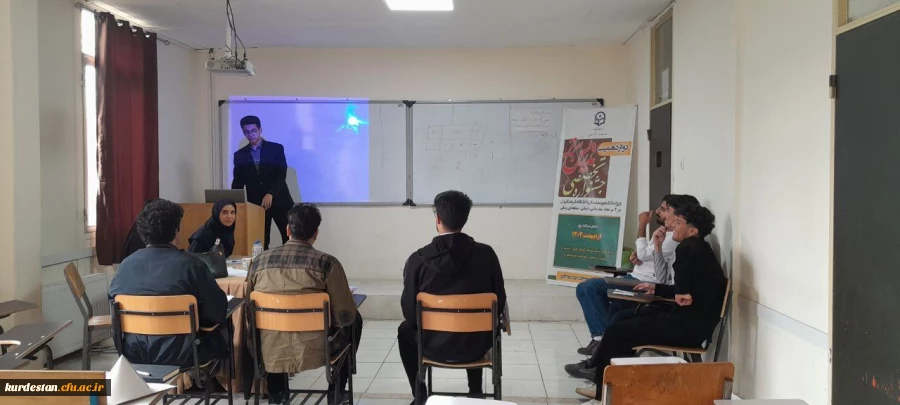 برگزاری مرحله استانی دوازدهمین جشنواره تدریس برتر در پردیس بنت الهدی صدر سنندج 2