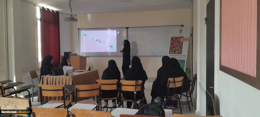 برگزاری مرحله استانی دوازدهمین جشنواره تدریس برتر در پردیس بنت الهدی صدر سنندج 4