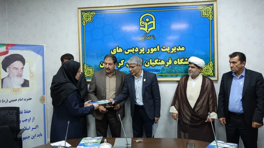 نشست صمیمی اعضای شورای صنفی با رئیس امور پردیس های دانشگاه فرهنگیان استان کردستان 4