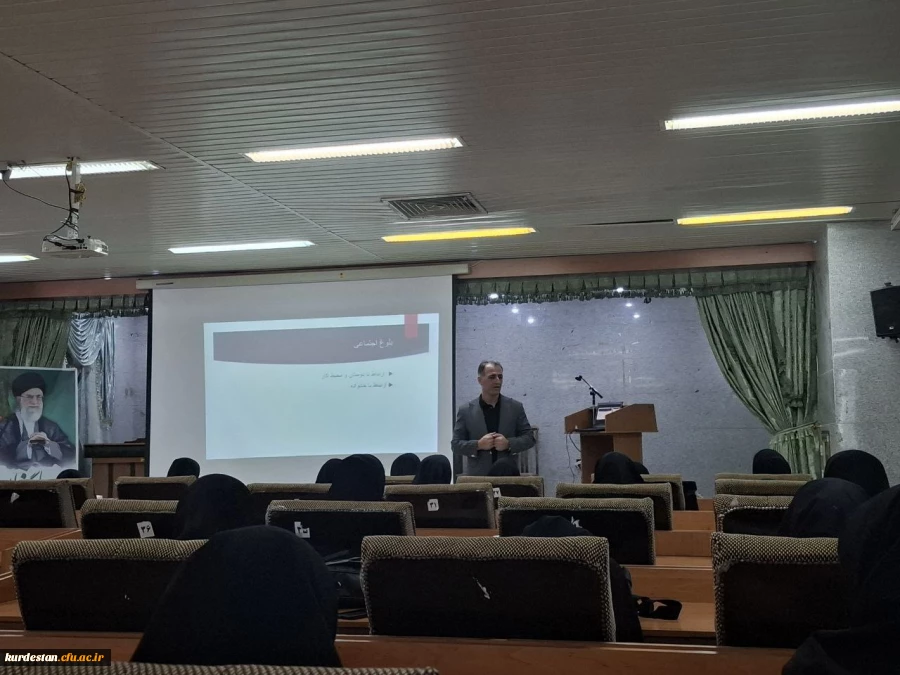 کارگاه «اخلاق حرفه ای در مشاوره» در پردیس بنت الهدی صدر سنندج برگزار شد 2