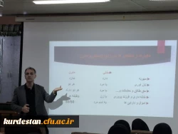 کارگاه «اخلاق حرفه ای در مشاوره» در پردیس بنت الهدی صدر سنندج برگزار شد 3