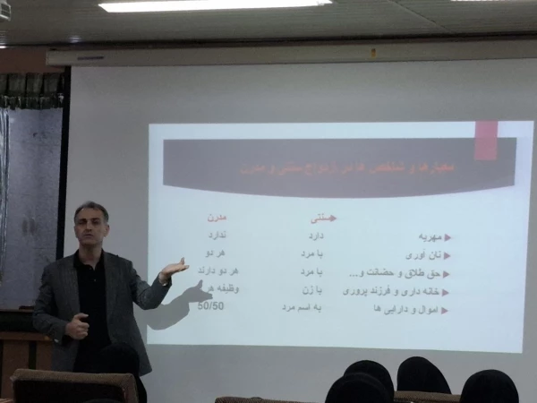 کارگاه «اخلاق حرفه ای در مشاوره» در پردیس بنت الهدی صدر سنندج برگزار شد 3