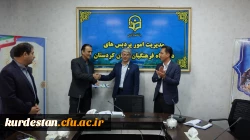 آیین معارفه کارشناس مسئول جدید نظارت و ارزیابی عملکرد استان 3