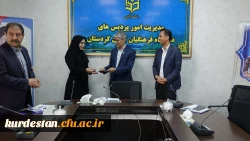 آیین معارفه کارشناس مسئول جدید نظارت و ارزیابی عملکرد استان 4