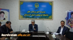 آیین معارفه کارشناس مسئول جدید نظارت و ارزیابی عملکرد استان 6