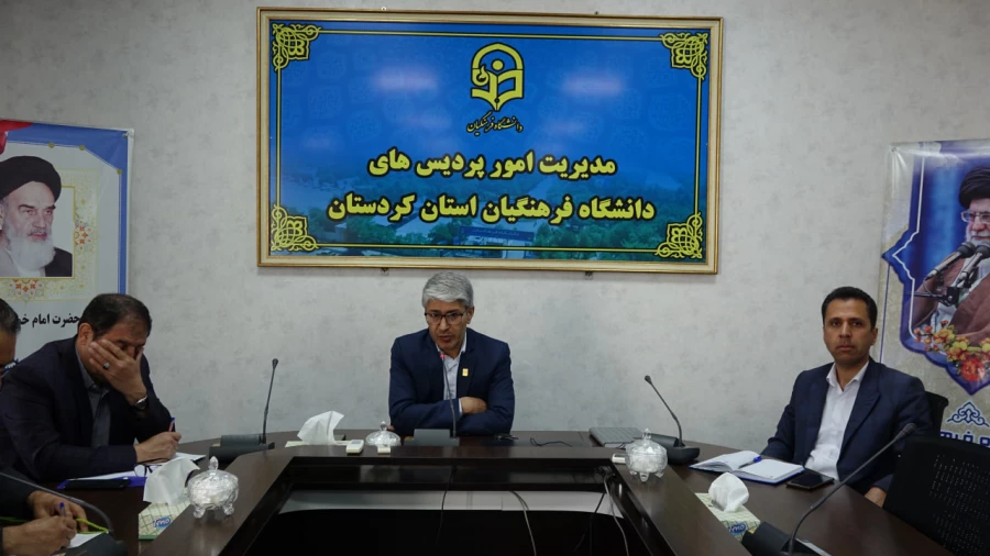 آیین معارفه کارشناس مسئول جدید نظارت و ارزیابی عملکرد استان 6