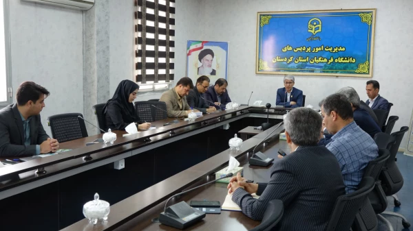 آیین معارفه کارشناس مسئول جدید نظارت و ارزیابی عملکرد استان 7